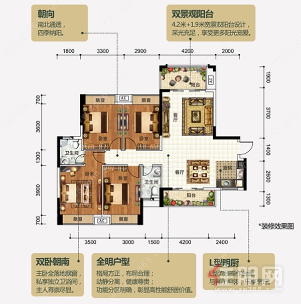 项目户型图