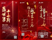 【小龙集团】与时代共进 与贵港共荣