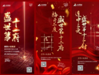 【小龙集团】与时代共进 与贵港共荣