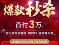 五象世茂中心最低4字头，首付3万 ⚠仅限4月1日！仅限今天！