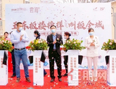 不惊艳，不谋面！！碧桂园御东府建筑与美学的传奇邂逅荣耀绽放！