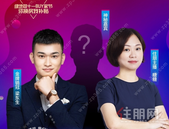 预告 | 明天的直播间会是哪位大咖“价”到？这些礼品不领吃亏