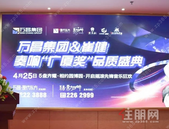 崔健空降玉林！直播、网红、多媒体将全程直击这场全民狂欢盛典…… 