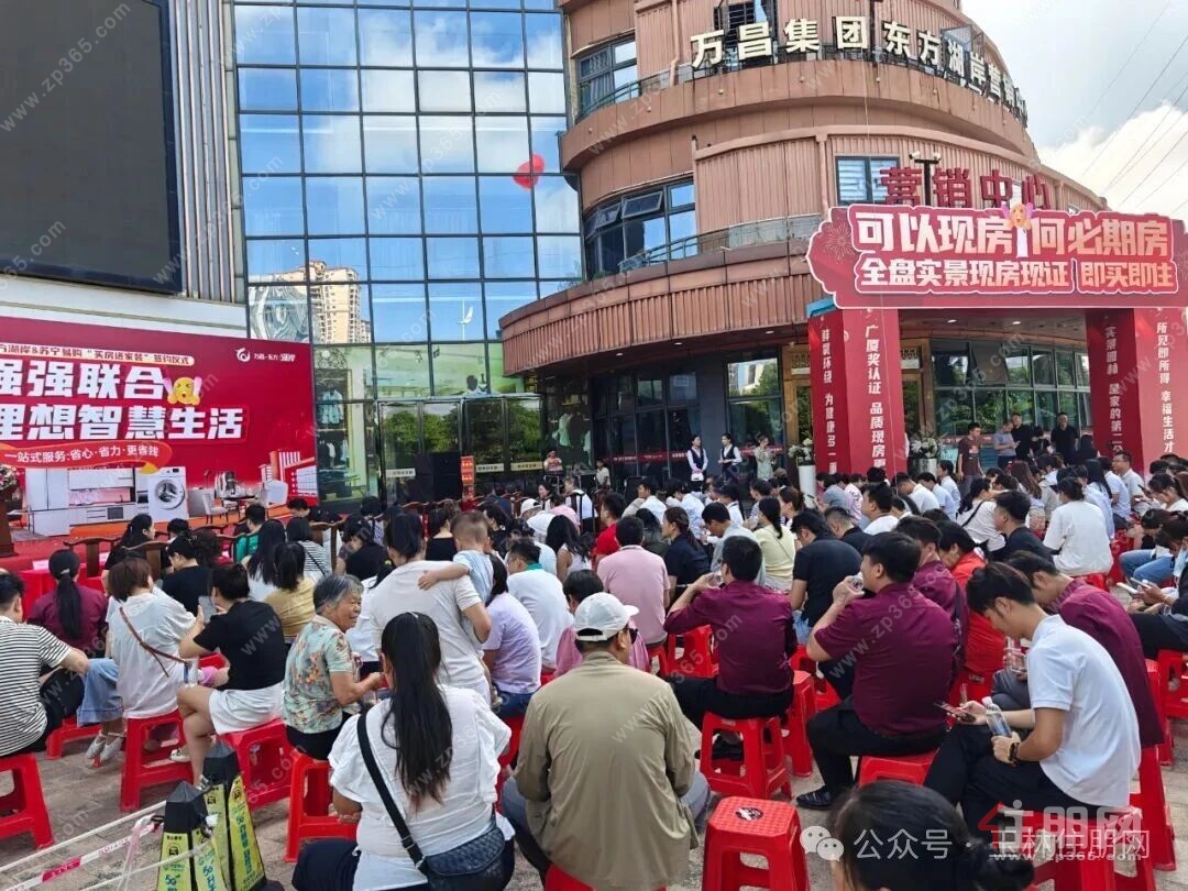 签约仪式