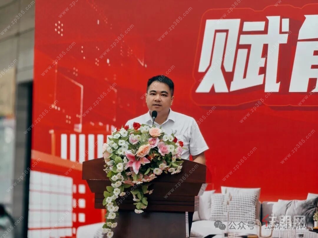 签约仪式