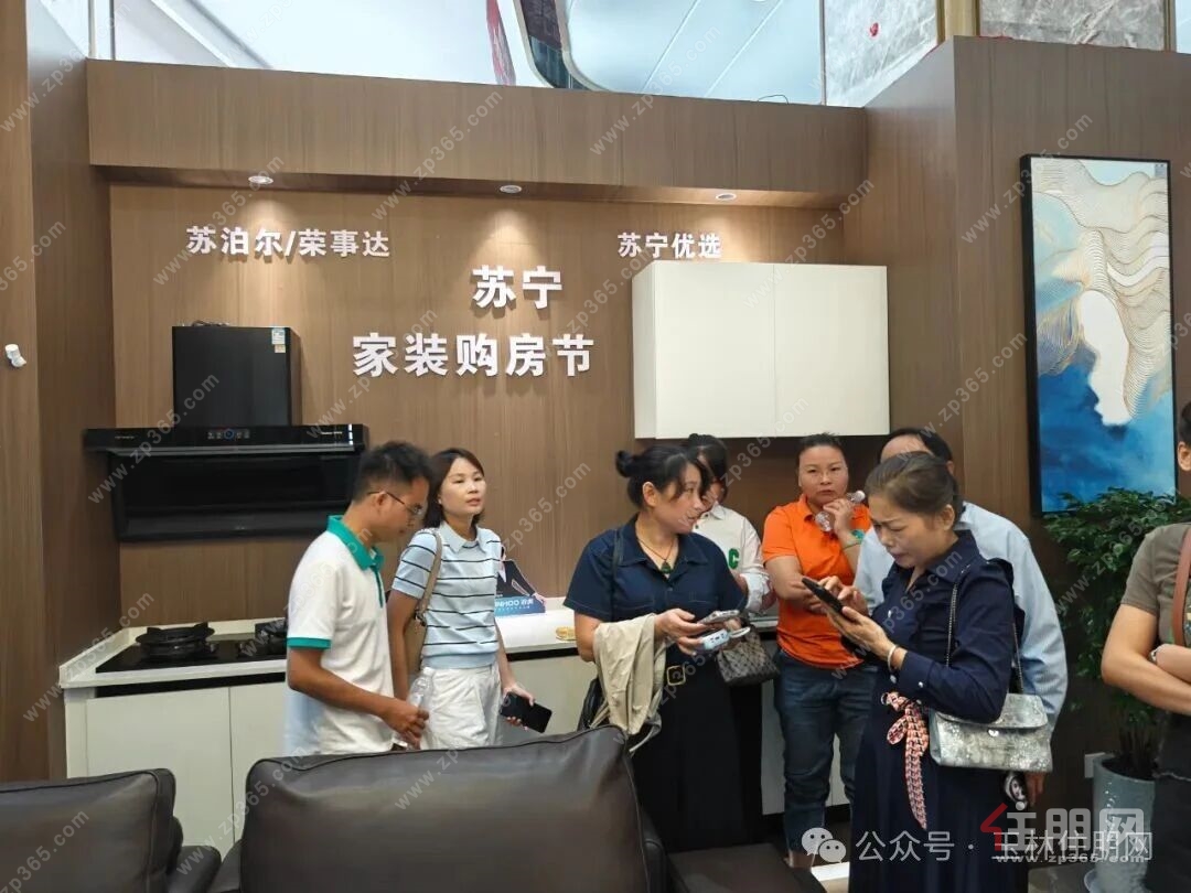 营销中心