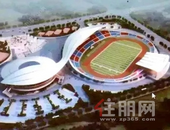 鑫炎梧桐院丨又有大动作！桂平江北新区体育中心**进展！