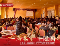 梧桐院丨羡慕~这群业主生日有宴席，还有家电大礼拿回家！