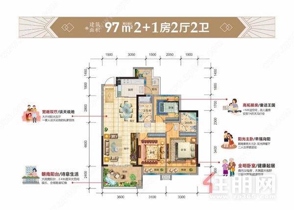 嘉天下二期新品户型图