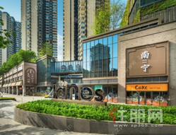 四方联袂，潮聚中山！一场公益惠民市集，点亮百年老街新活力