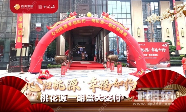 丨现场图