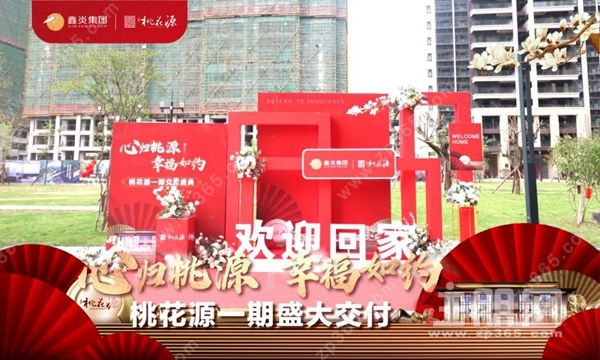 丨现场图