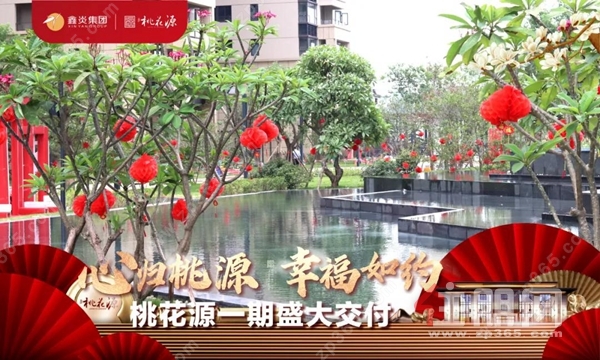 丨现场图
