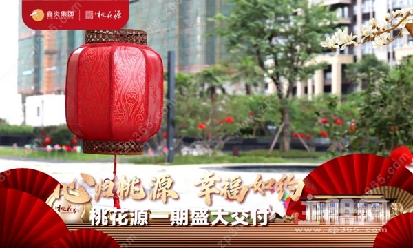 丨现场图
