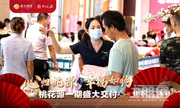 丨现场图