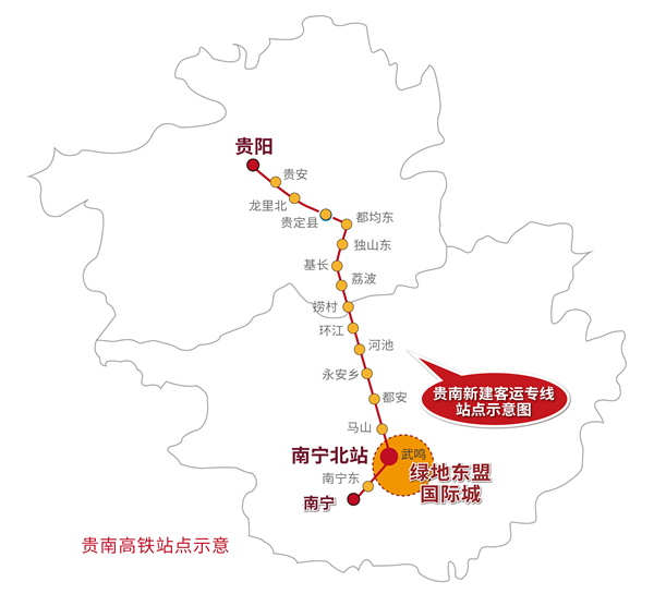 贵南高铁路线图.png
