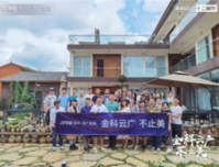 风起12，岂止12｜金科云广区域战略重磅发布