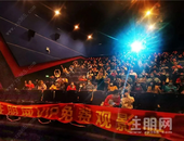 住朋网VIP会员观影会, 恒大专场圆满落幕!