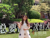 又一个紧邻万达茂的五象湖居网红盘|海玲趣看房