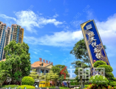 7折大优惠! 抢占五象东C位恒大房！