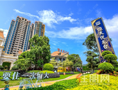 新年开门红，抢5套一口价！