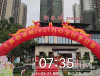 业主直呼赚了！玉林彰泰城首次交付，实景出乎意料！