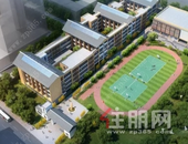 学校仅一路之隔! 距地铁口*近的一栋楼开盘, 开发商自己悄悄卖了!