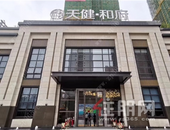 有口碑有实力, 买房选国企, 优质项目当仁不让! 