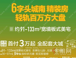 全民刮刮乐、音乐泳池趴、汽车积木、网红冰淇淋,8月28日等你