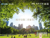 松宇公馆二月家书|谁家新燕啄春泥 一纸家书道真情