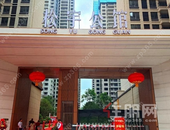 松宇公馆|致敬匠心，那些交房背后的故事