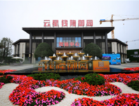 空港幼儿园9月开学啦！有一种幸福叫“家门口上学”