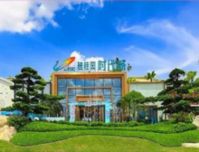 碧桂园时代城在售32/41/48/96㎡公寓三房，一套101㎡三房住宅8#