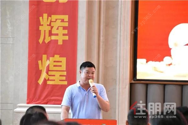 奥园顾荣幸福里誓师大会现场图