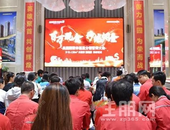 百万现金 秒结佣金丨奥园顾荣幸福里分销誓师大会圆满举办！