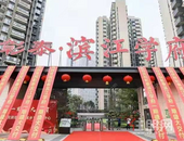 匠心彰泰 悦鉴家境丨柳州彰泰生活体验之旅完美收官