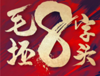 奥园瀚林誉江府：双地铁口，8字头购49-69㎡江景公寓！