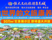 临空经济，一触即发！ 南宁空港“拉杆”起航！