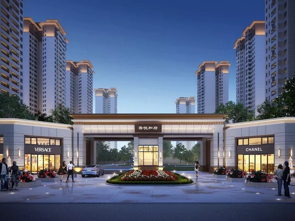 吾悦和府效果图 吾悦和府效果图