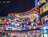  贵港吾悦广场｜藏不住了！贵港新添高颜值网红步行街，位置就在......