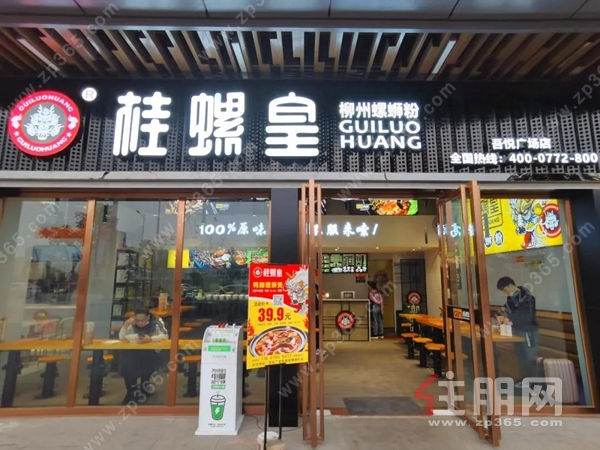 吾悦广场商铺实拍图