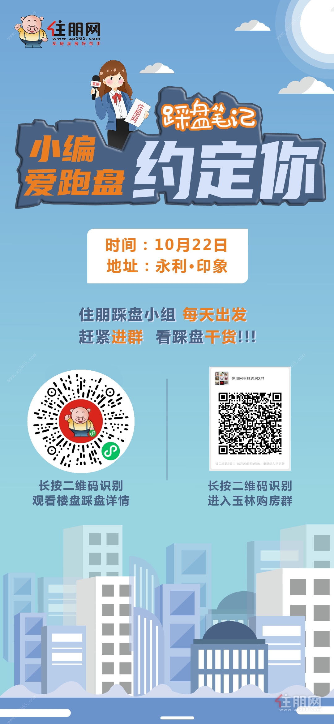 小编爱跑盘.jpg