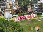 贵港云星钱隆御园 | 感恩母爱 橙意满满  母亲节礼物，云星为你准备好了！橙意满满，冲啊~