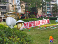 贵港云星钱隆御园 | 感恩母爱 橙意满满  母亲节礼物，云星为你准备好了！橙意满满，冲啊~