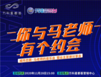 这个周末，FM950音乐鬼才马老师和美女主播芊语要“炸场”了！