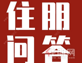 某盘要在4号线通车前涨500-1000元/㎡？南宁还有4字头房源？丨住朋问答NO.8