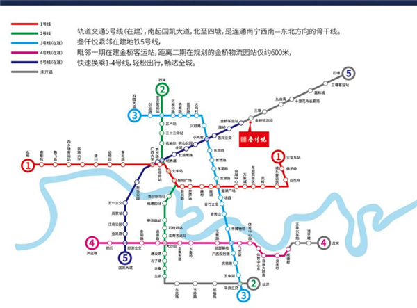 叁仟悦 | 南宁时代发展风向标,地铁经济驱动区域价值