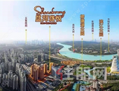 三月三|情满盛邦珑悦，畅享欢乐，业主们嗨fun假期！