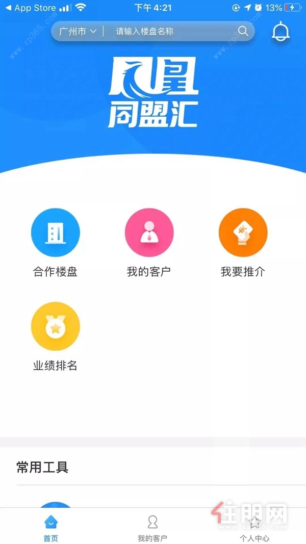 凤凰通示意图