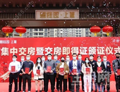 碧桂园·中央上城｜提前交房，交房即得证！上城“家”速度，以实力兑现承诺